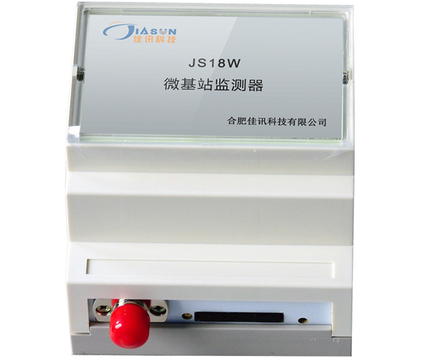 JS18W微基站监测器